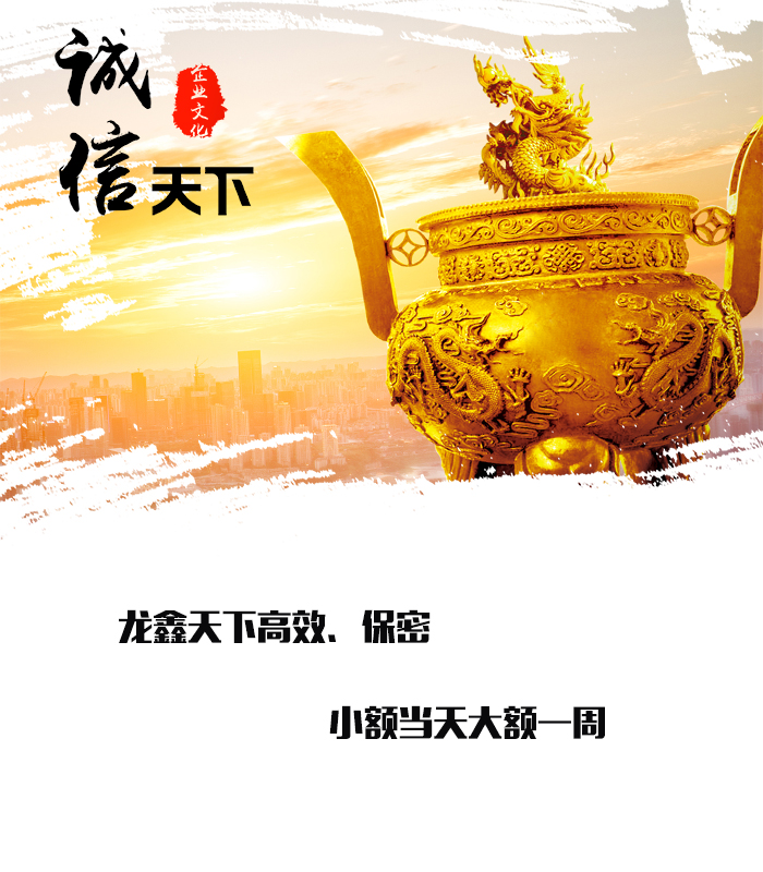 绥芬河要债公司